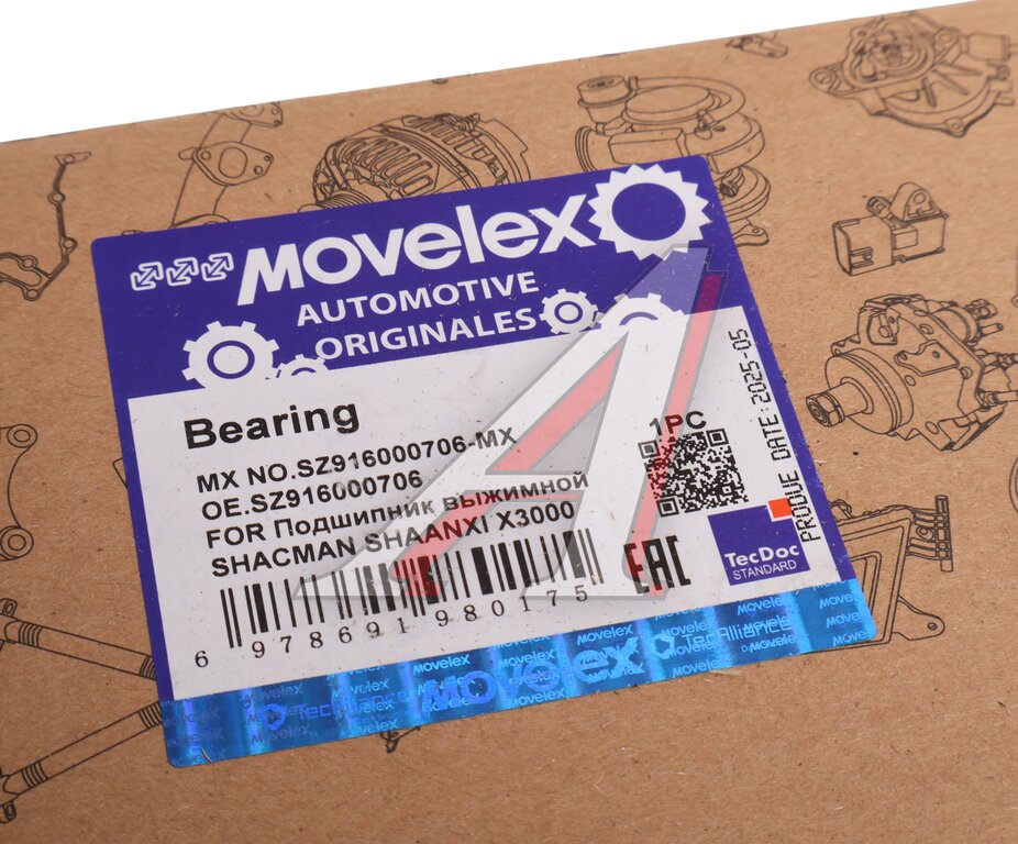 Подшипник выжимной SHACMAN SHAANXI X3000 с муфтой в сборе дв.WP12 MOVELEX