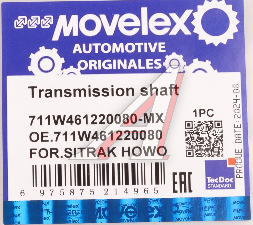 Вал карданный SITRAK HOWO колонки рулевой MOVELEX