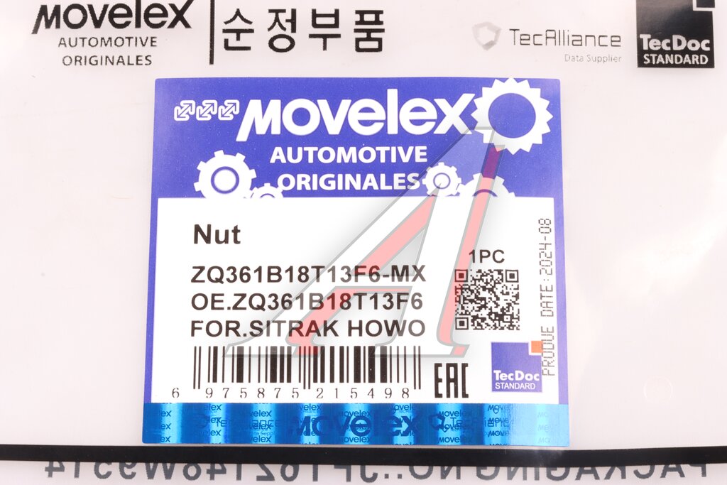 Гайка SITRAK HOWO шестигранная M18х1.5 MOVELEX
