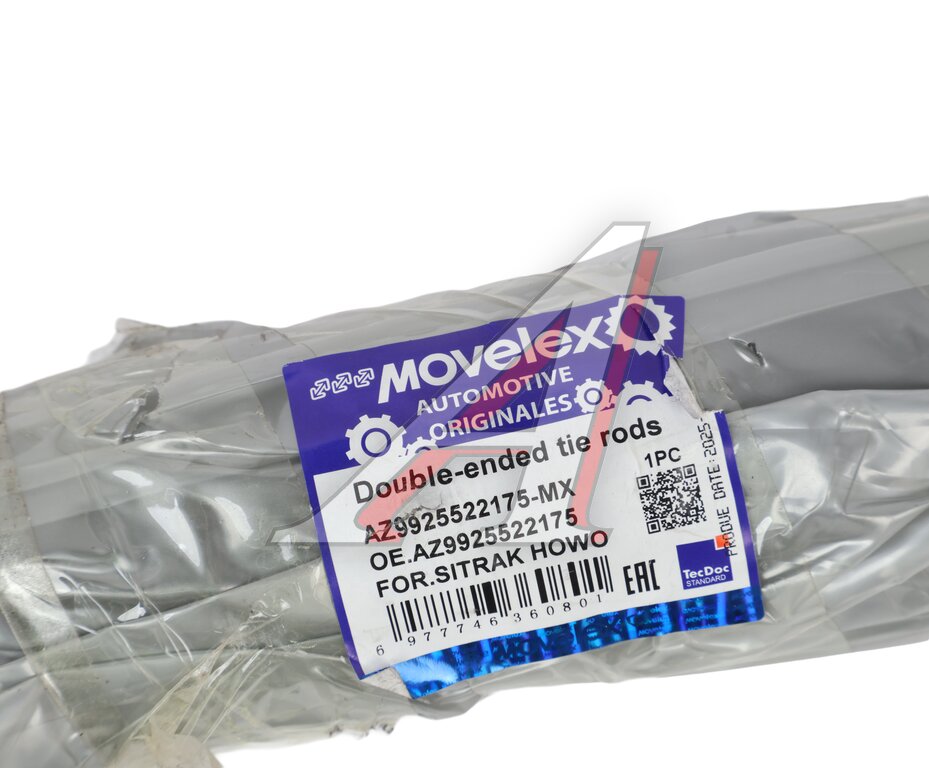 Тяга реактивная SITRAK HOWO нижняя MOVELEX