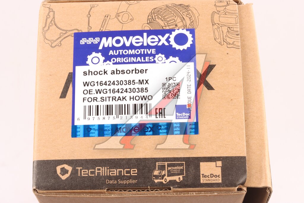 Амортизатор SITRAK HOWO кабины с пружиной L=210 2 уха MOVELEX