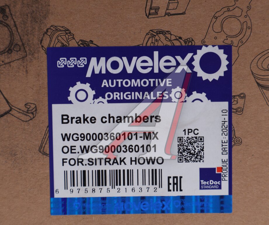 Камера тормоза SITRAK HOWO SHAANXI SHACMAN переднего правая MOVELEX