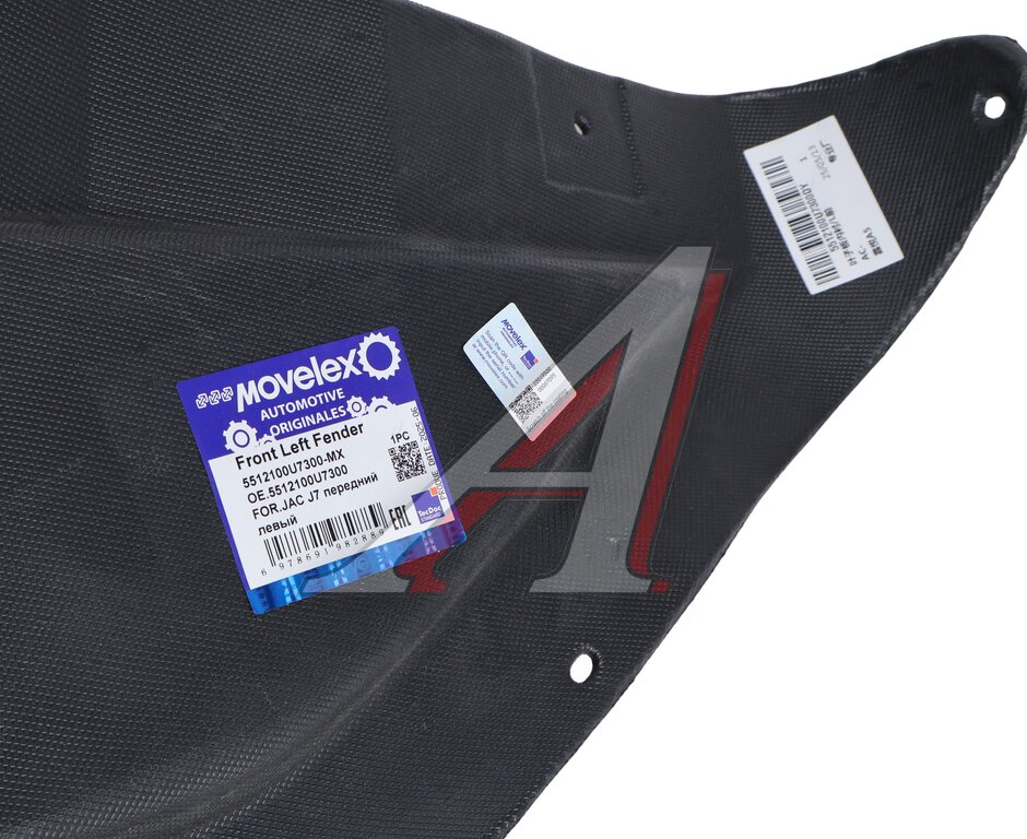 Подкрылок JAC J7 передний левый MOVELEX