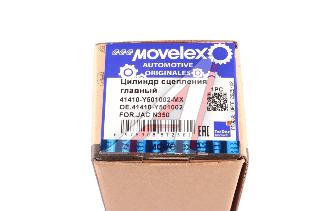 Цилиндр сцепления главный JAC N350 MOVELEX