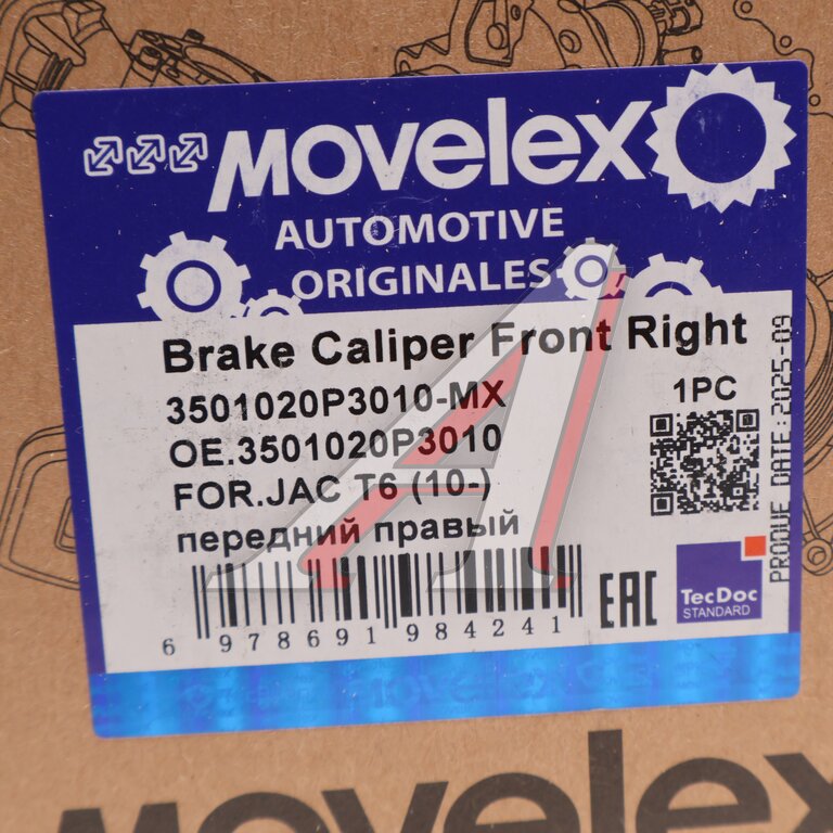 Суппорт тормозной JAC T6 (10-) передний правый MOVELEX