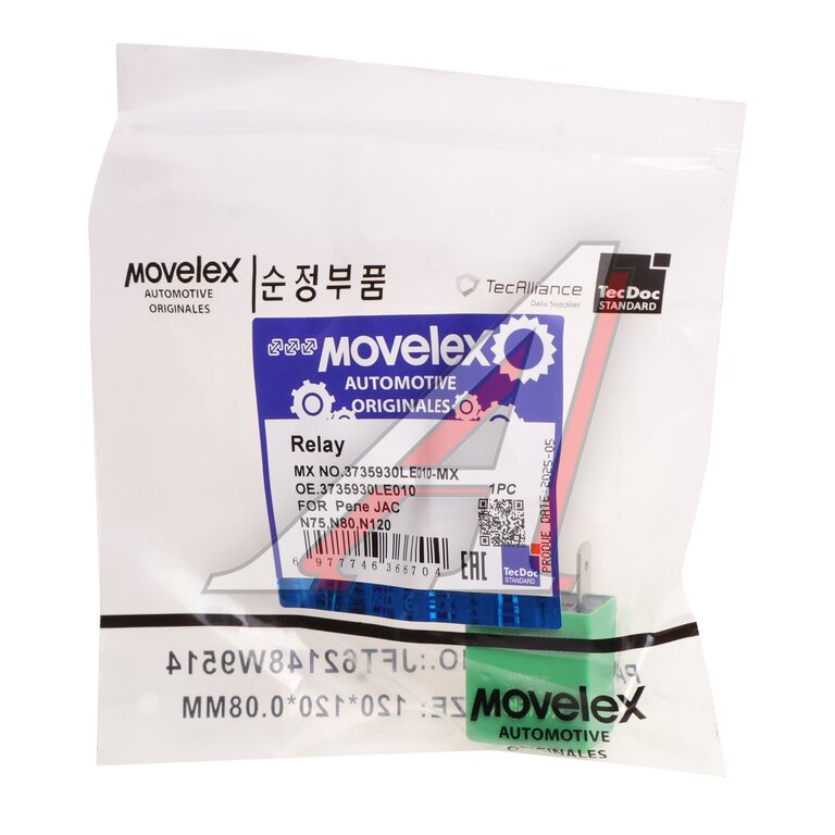 Реле JAC N75,N80,N120 КАМАЗ Компас-5/9/12 (5 контактов) MOVELEX