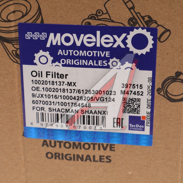 Фильтр масляный SHACMAN SHAANXI МАЗ-5440,6430 дв.WP7 MOVELEX