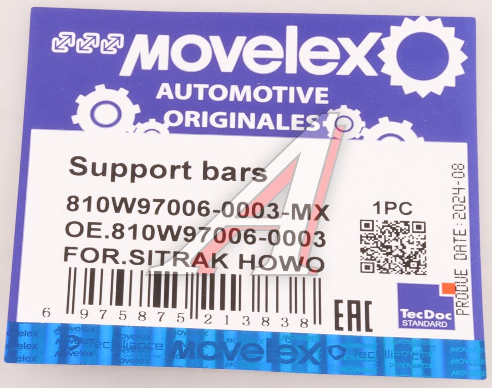 Амортизатор SITRAK HOWO T5G капота MOVELEX