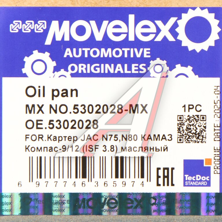 Картер JAC N75,N80 КАМАЗ Компас-9/12 (ISF 3.8) масляный MOVELEX
