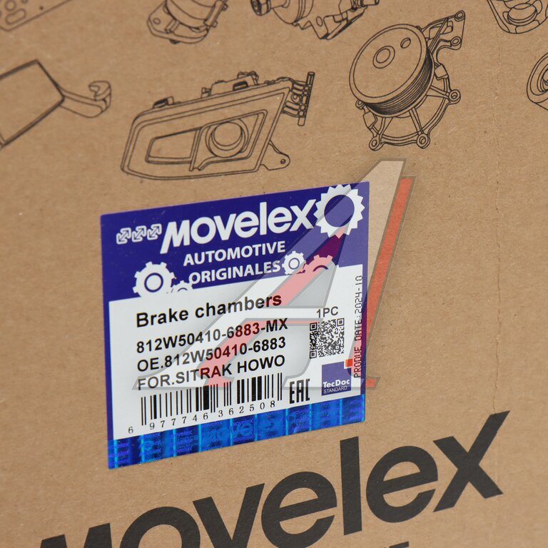 Энергоаккумулятор SITRAK HOWO заднего моста MOVELEX