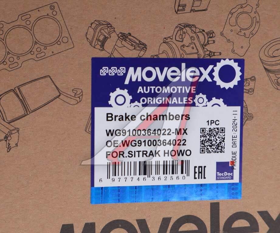 Энергоаккумулятор SITRAK HOWO тип 22 передний MOVELEX