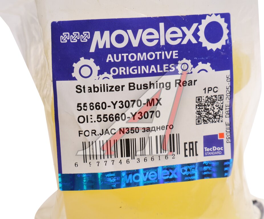 Втулка стабилизатора JAC N350 заднего MOVELEX