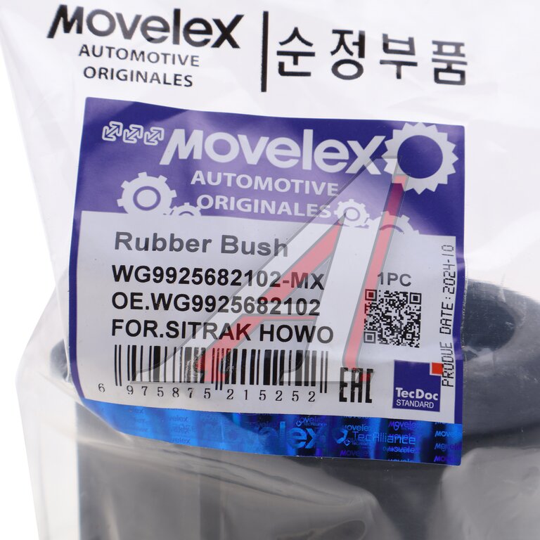 Втулка стабилизатора SITRAK HOWO переднего MOVELEX
