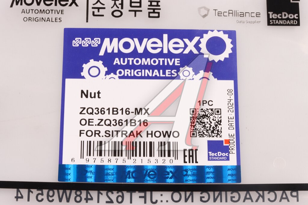 Гайка SITRAK HOWO (M16x1.5) MOVELEX