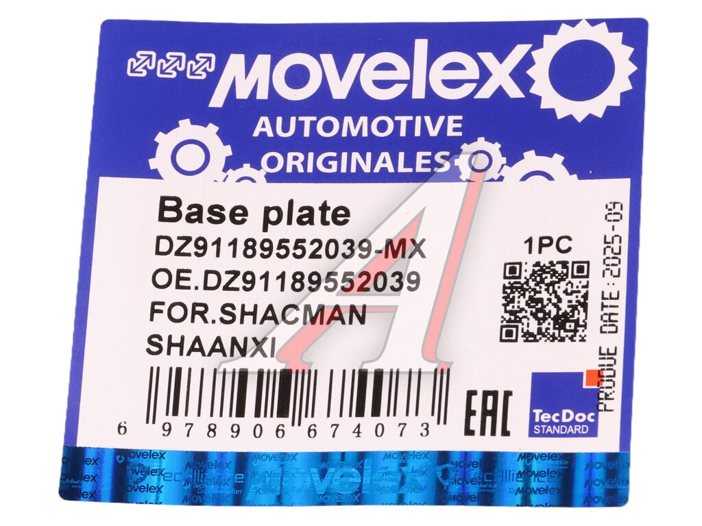 Прокладка SHACMAN SHAANXI кронштейна бака топливного MOVELEX