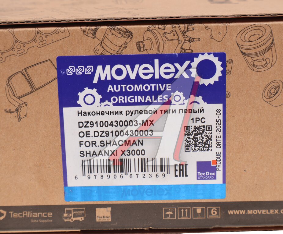 Наконечник рулевой тяги SHACMAN SHAANXI X3000 левый MOVELEX