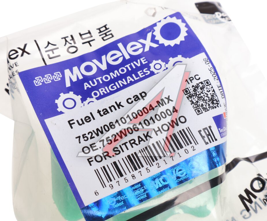 Крышка бачка расширительного SITRAK HOWO MOVELEX