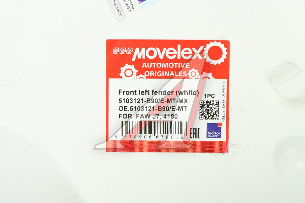 Крыло FAW J7,4180 переднее левое (белое) MOVELEX
