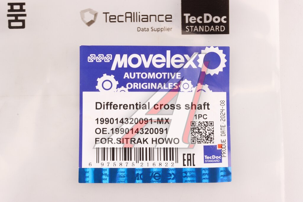 Крестовина SITRAK HOWO дифференциала MOVELEX