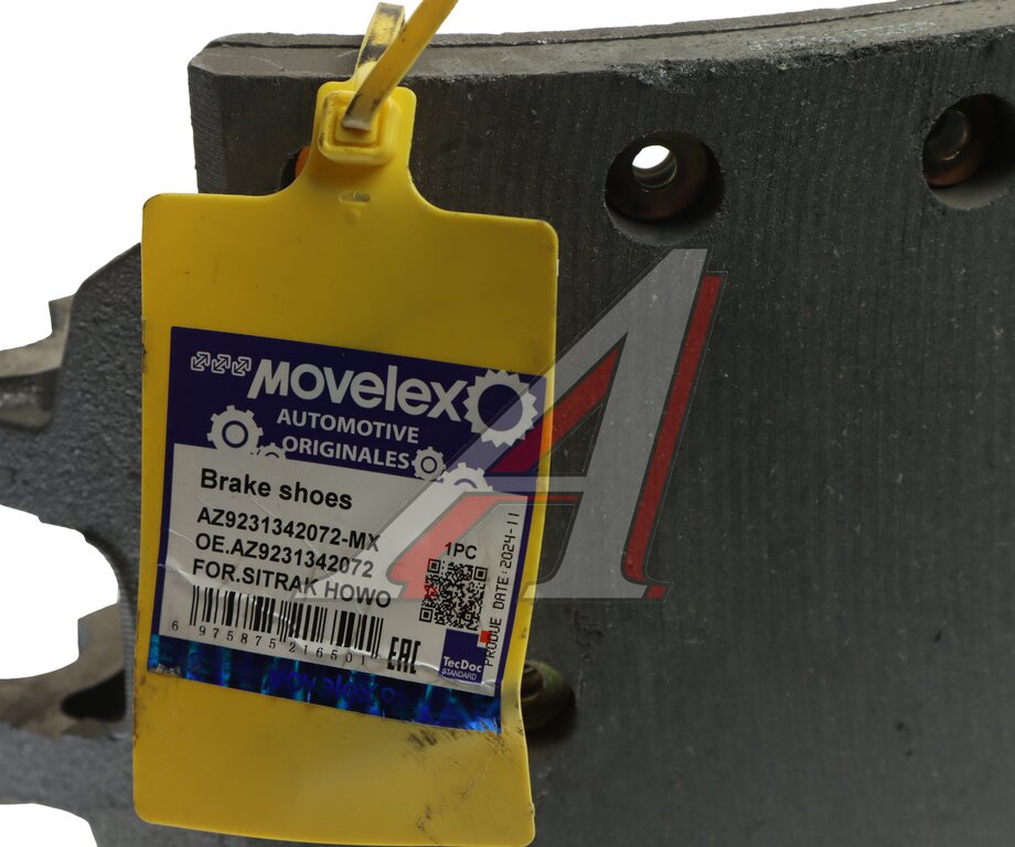 Колодки тормозные SITRAK HOWO задние с накладками (1шт.) MOVELEX