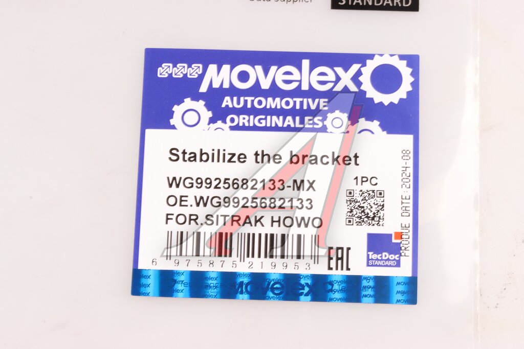 Стойка стабилизатора SITRAK HOWO переднего MOVELEX