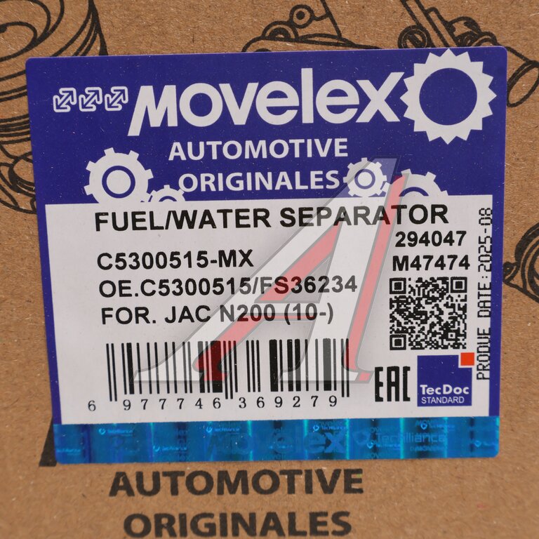 Фильтр топливный JAC N200 (10-) MOVELEX