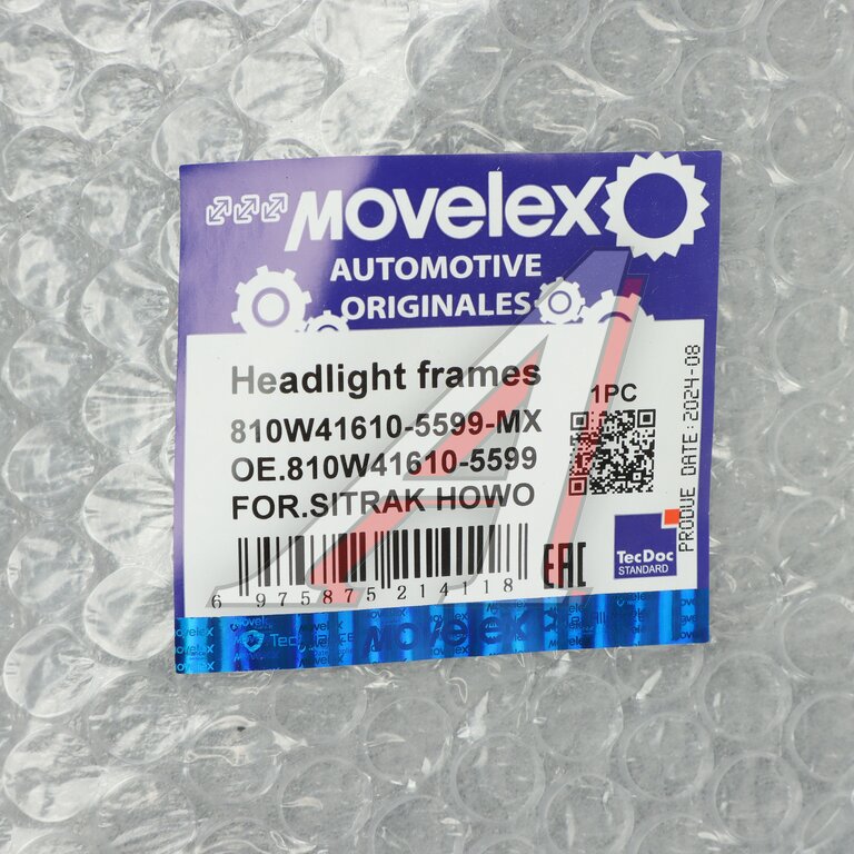 Бампер SITRAK HOWO T5G передний левая часть (под покраску) MOVELEX