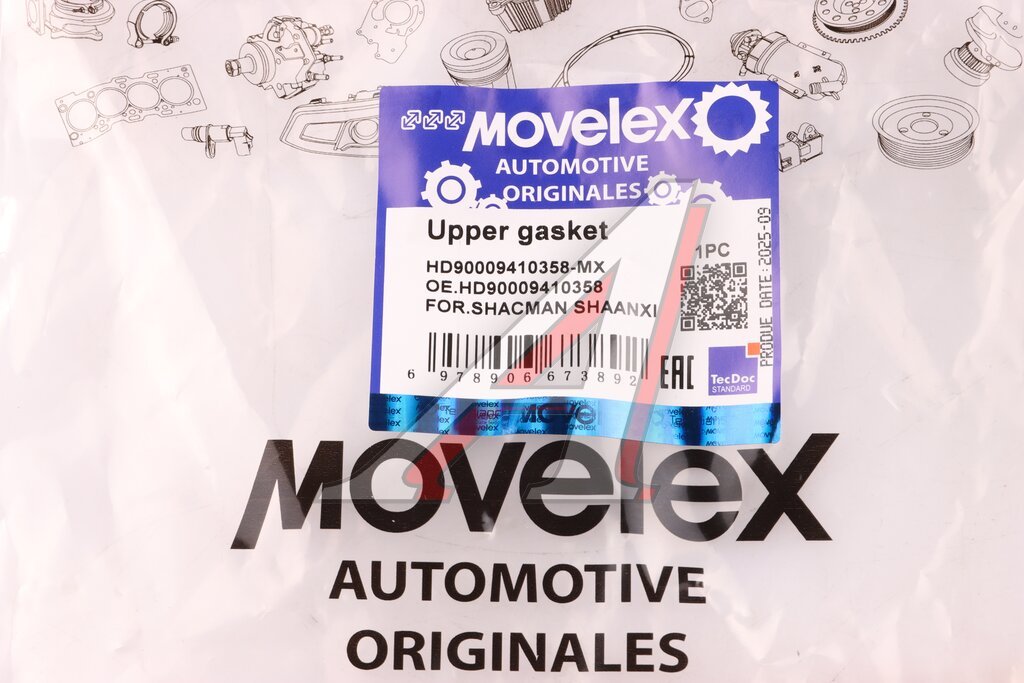 Втулка SHACMAN SHAANXI шкворня (мост HDZ9.5T) MOVELEX
