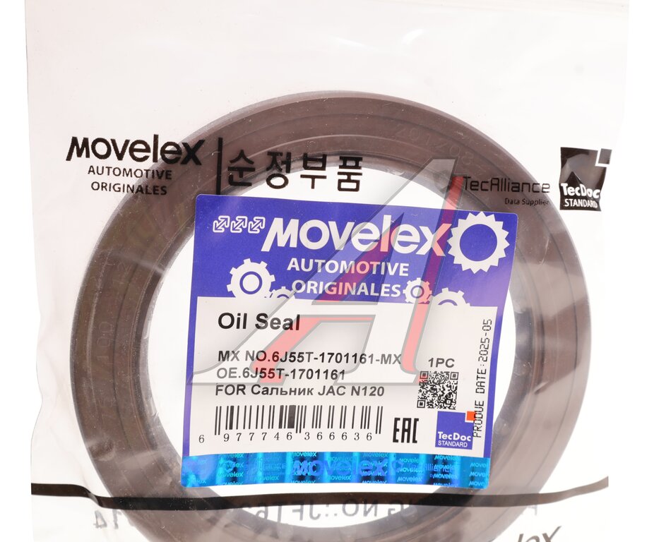 Сальник JAC N120 КАМАЗ Компас-12 задней крышки КПП MOVELEX