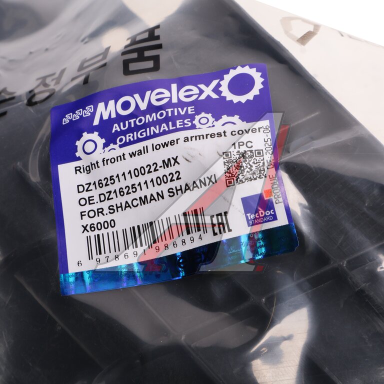 Накладка SHACMAN SHAANXI X6000 ручки капота правой MOVELEX