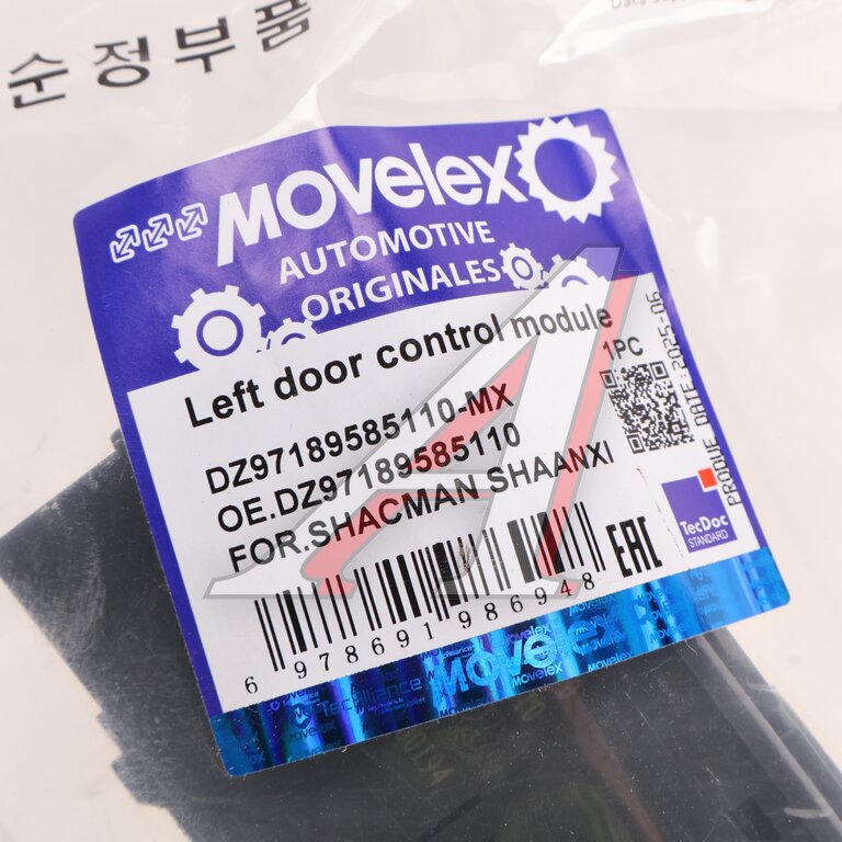 Блок управления SHACMAN SHAANXI стеклоподъемниками левый MOVELEX