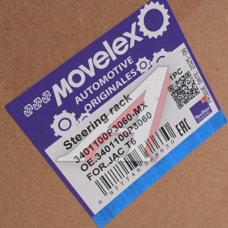 Рейка рулевая JAC T6 (16-) MOVELEX