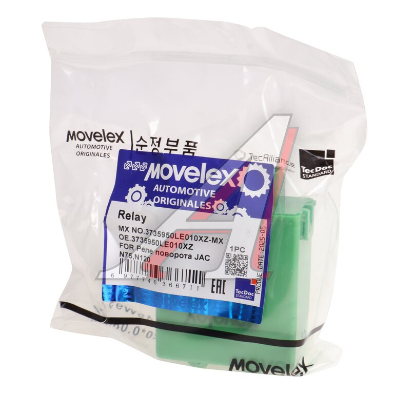 Реле поворота JAC N75,N120 MOVELEX