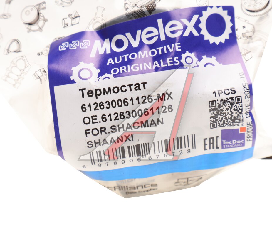 Термостат SHACMAN SHAANXI дв.WP12 (71град.) MOVELEX