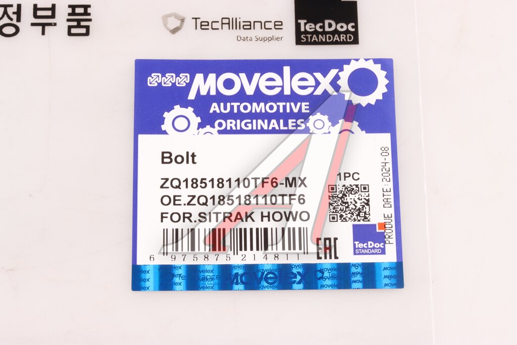 Болт SITRAK HOWO шестигранный фланцевый M18х1.5 L=110 MOVELEX