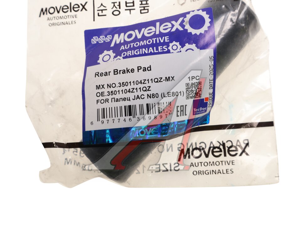 Палец JAC N80 (LE801) задней тормозной колодки MOVELEX