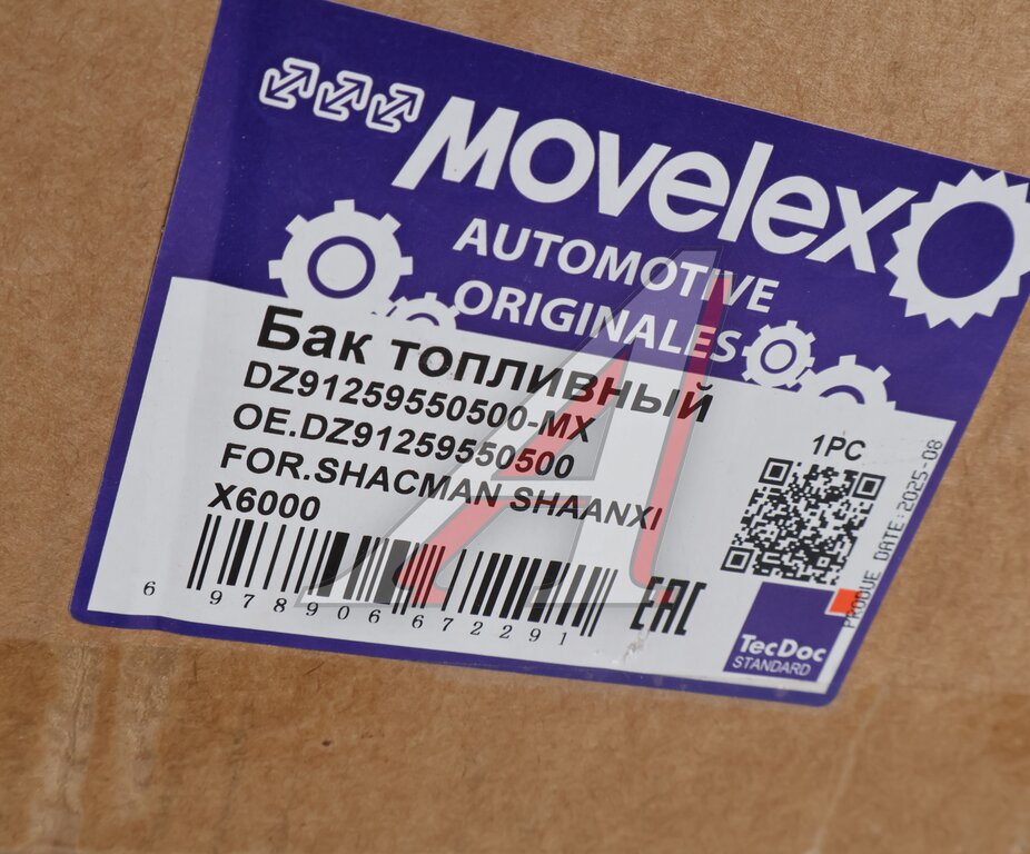 Бак топливный SHACMAN SHAANXI X6000 MOVELEX