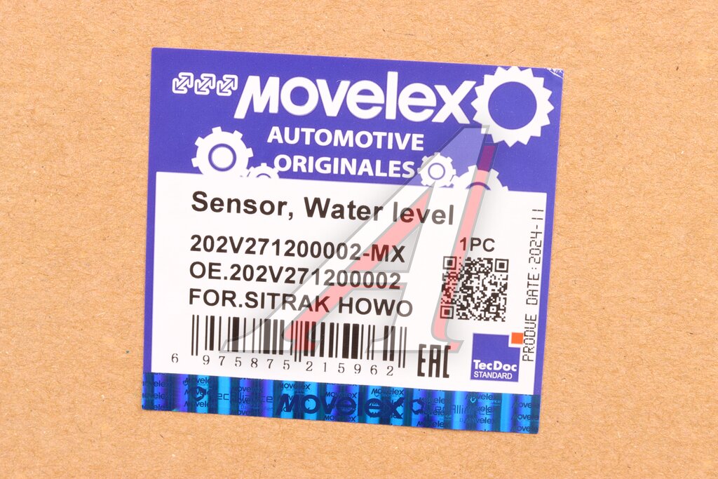Датчик уровня мочевины SITRAK HOWO MOVELEX