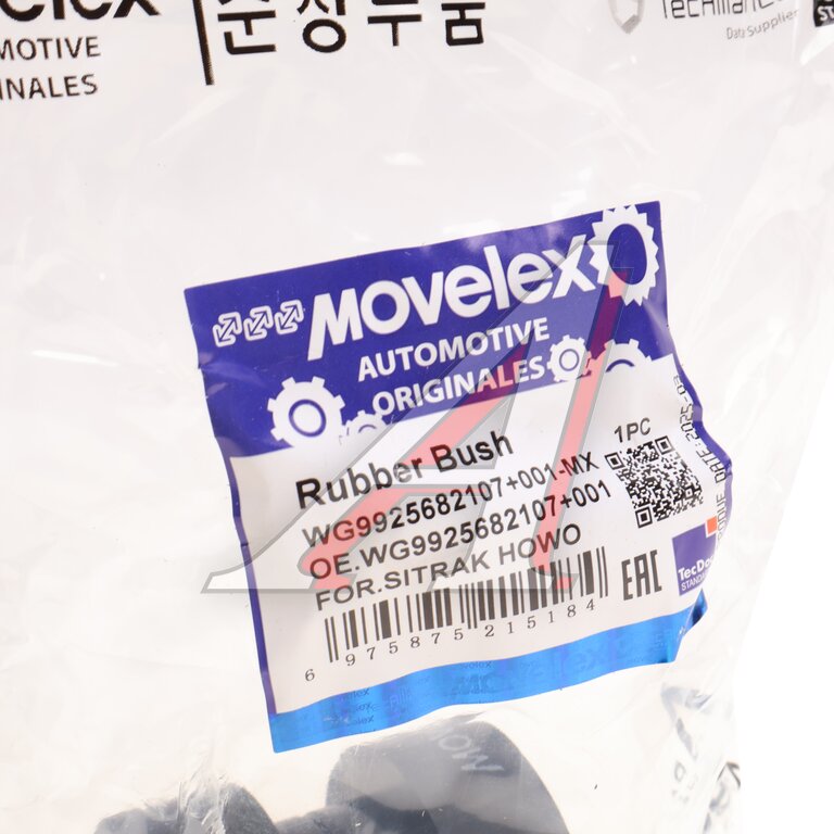 Втулка SITRAK HOWO стабилизатора переднего MOVELEX
