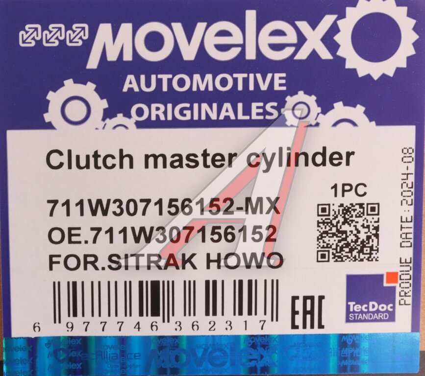 Цилиндр сцепления главный SITRAK C7H HOWO T5G (с датчиком) MOVELEX