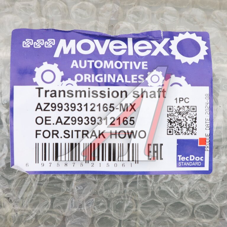 Вал карданный SITRAK HOWO основной L=2165 MOVELEX