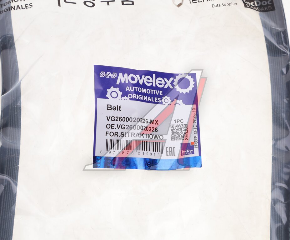 Ремень приводной поликлиновой 8PK1080 SITRAK HOWO MOVELEX