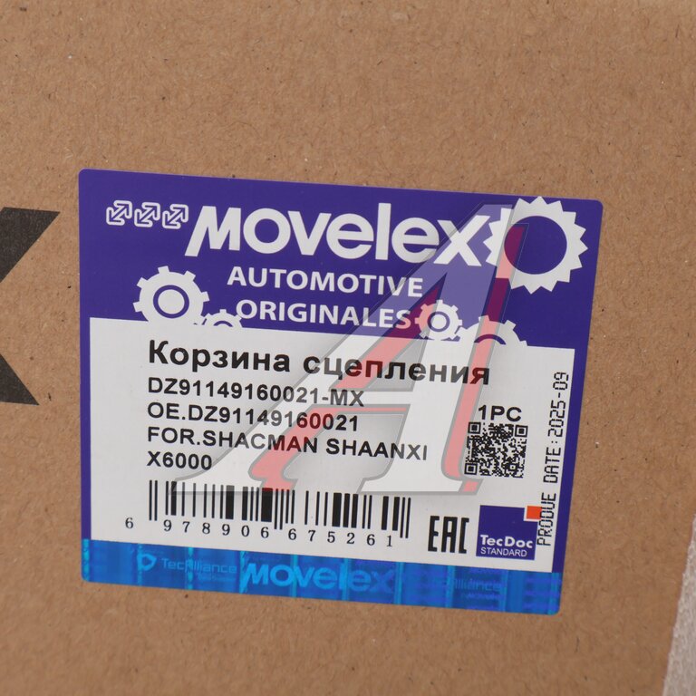 Корзина сцепления SHACMAN SHAANXI X6000 MOVELEX