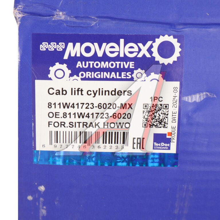 Цилиндр SITRAK HOWO series подъема кабины MOVELEX