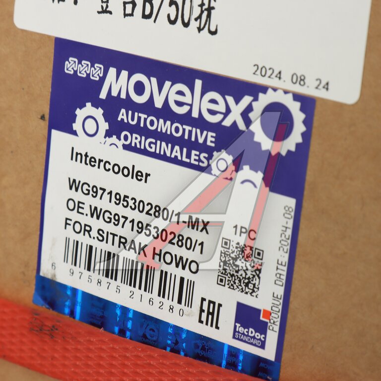 Интеркулер SITRAK HOWO дв.D10.38-50 MOVELEX