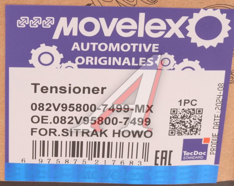 Натяжитель SITRAK HOWO ремня автоматический MOVELEX