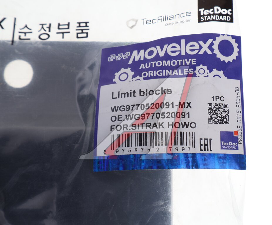 Подушка SITRAK HOWO рессоры передней MOVELEX