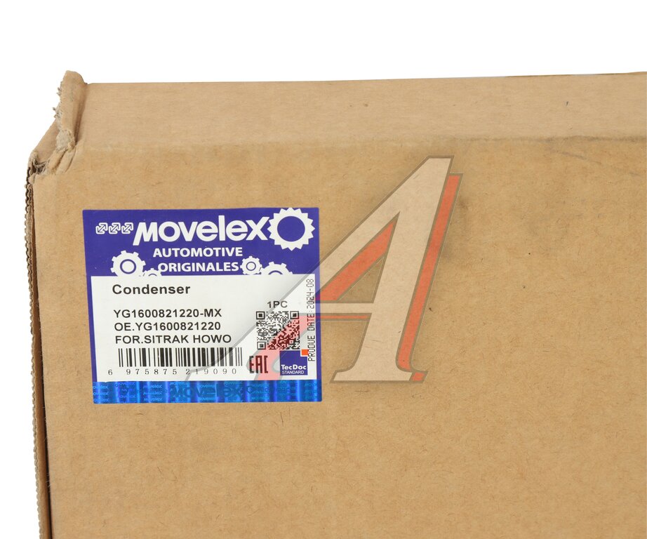 Радиатор кондиционера SITRAK HOWO MOVELEX