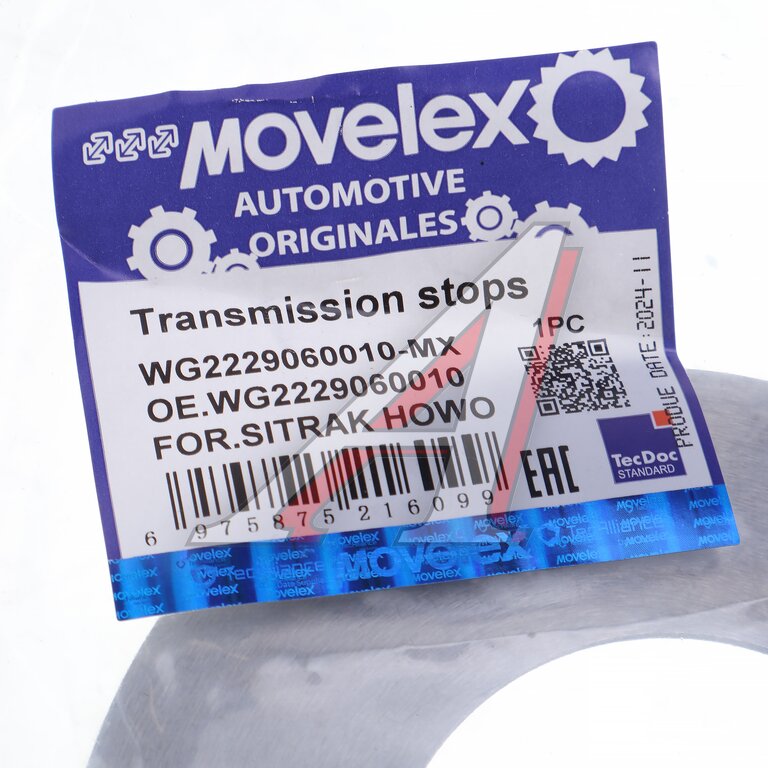 Диск тормозной SITRAK HOWO КПП MOVELEX