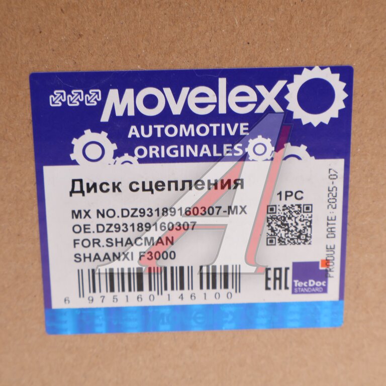 Диск сцепления SHACMAN SHAANXI F3000 MOVELEX
